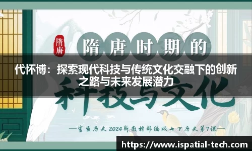 中国·银河集团