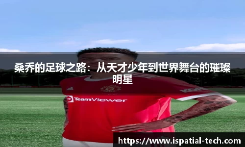 中国·银河集团