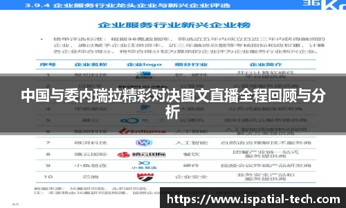 中国·银河集团(galaxy)有限公司-官方网站